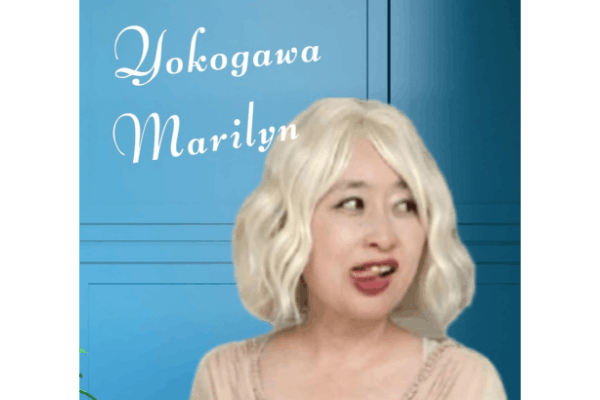 横川マリリン