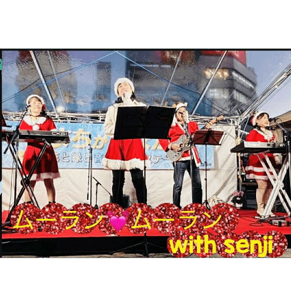 ムーラン💓ムーラン with Senji