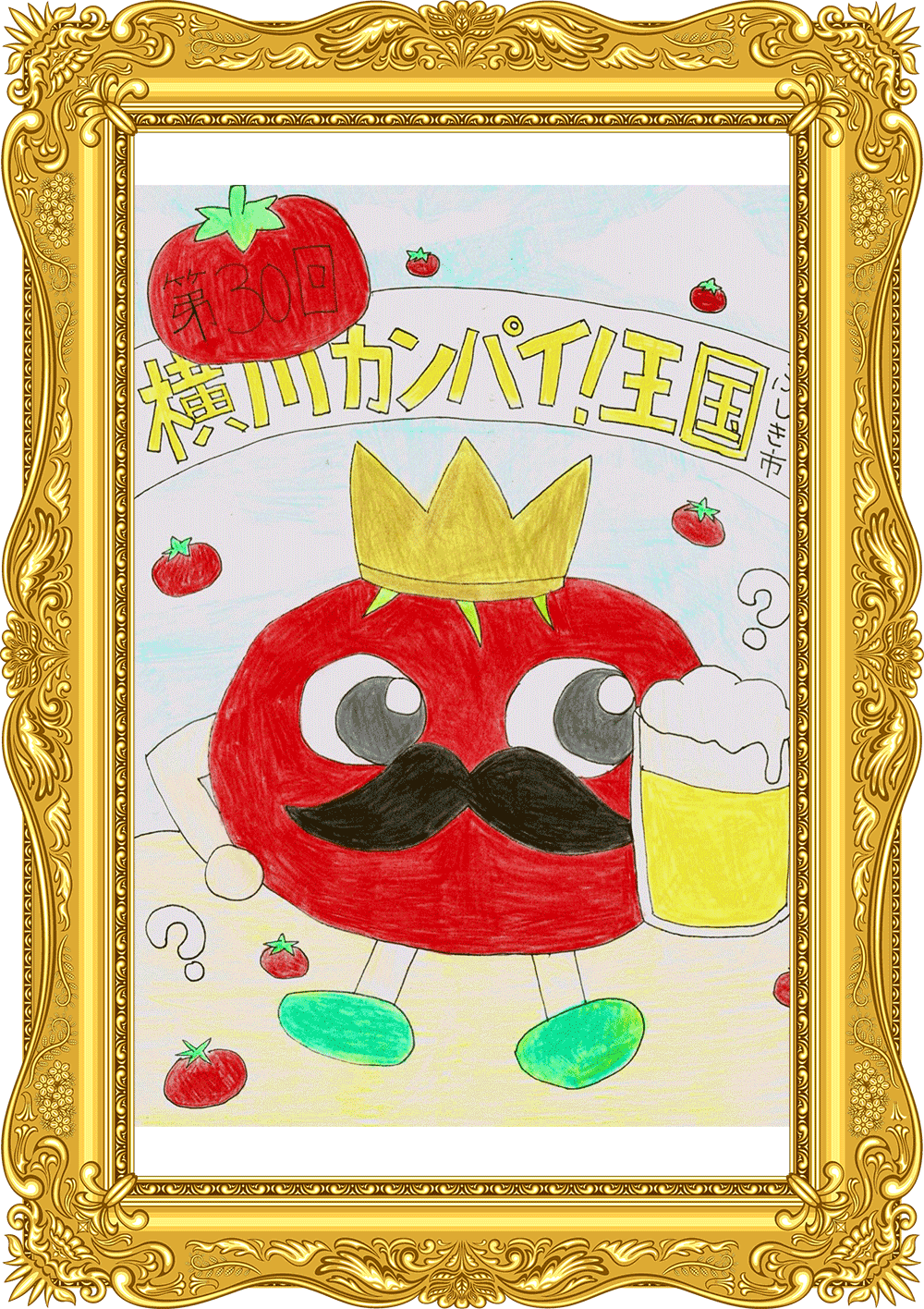 ふしぎ市2026ポスター