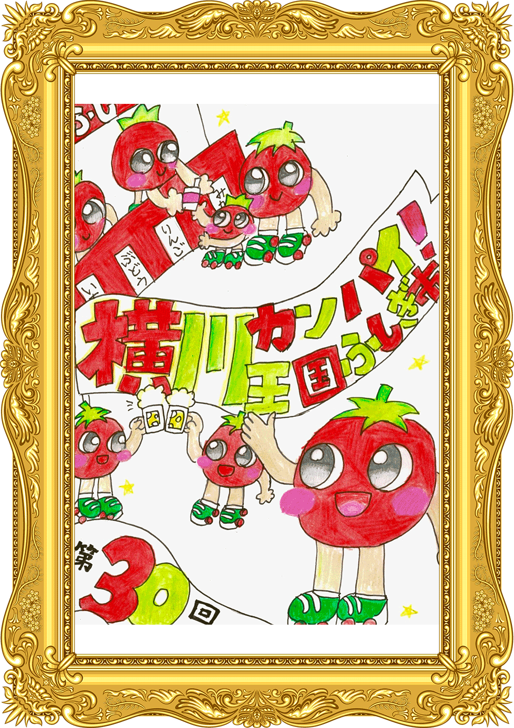 ふしぎ市2026ポスター