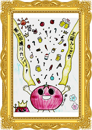 ふしぎ市2026ポスター