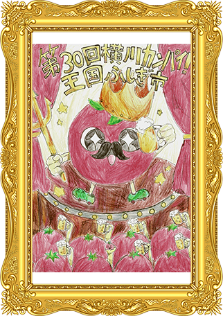 ふしぎ市2026ポスター