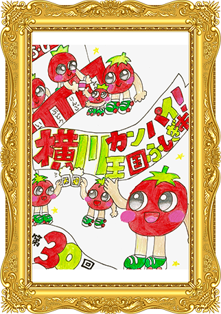 ふしぎ市2026ポスター