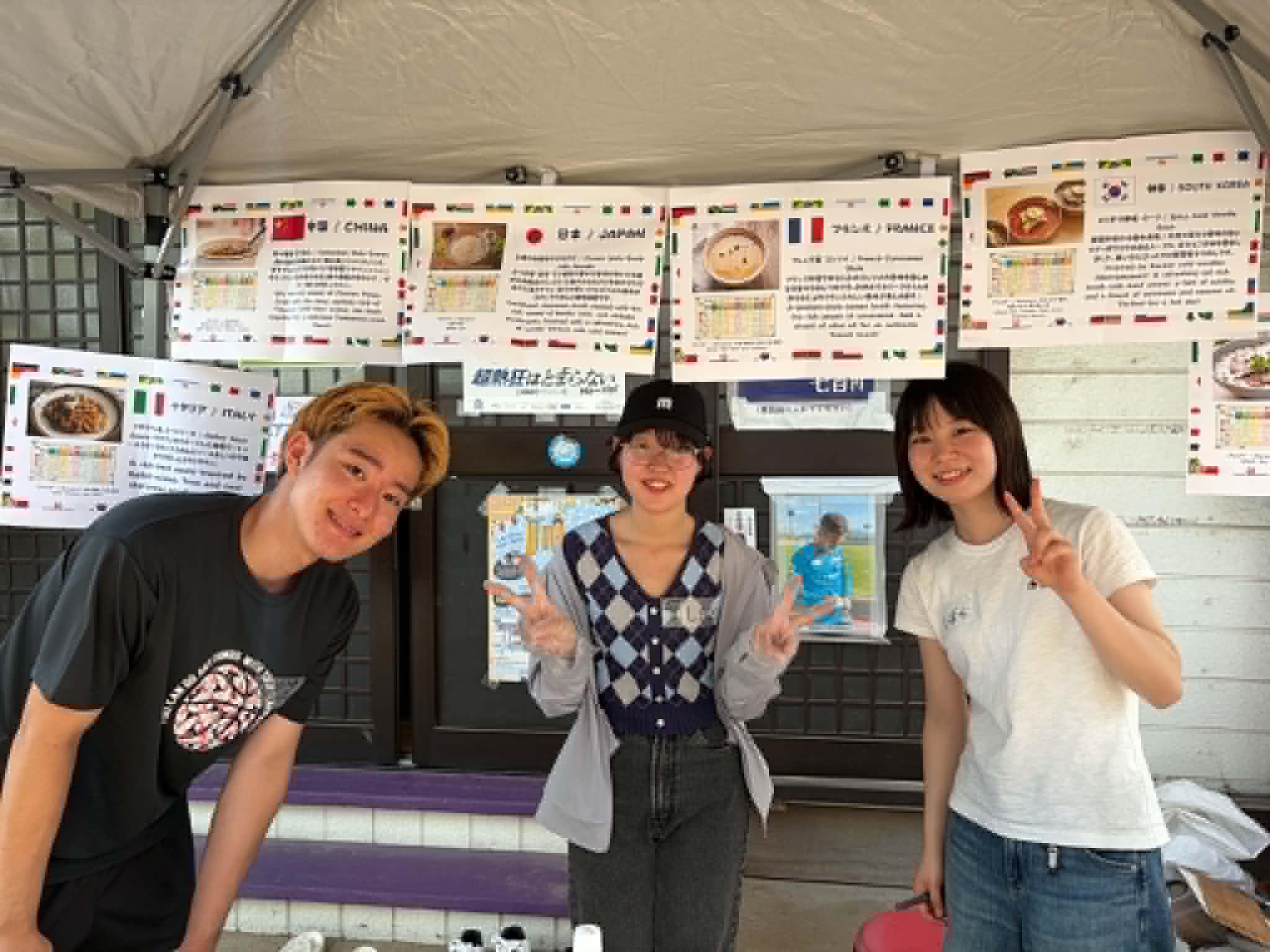 ガワフェス2026