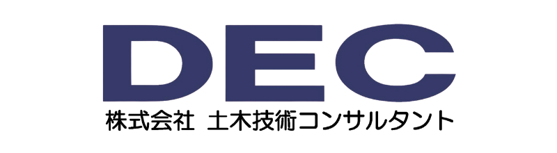 土木技術コンサルタント