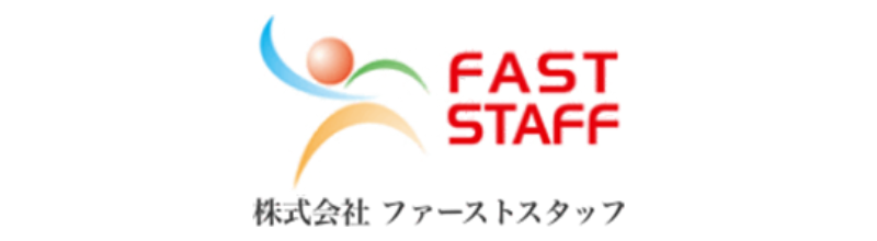ファーストスタッフ