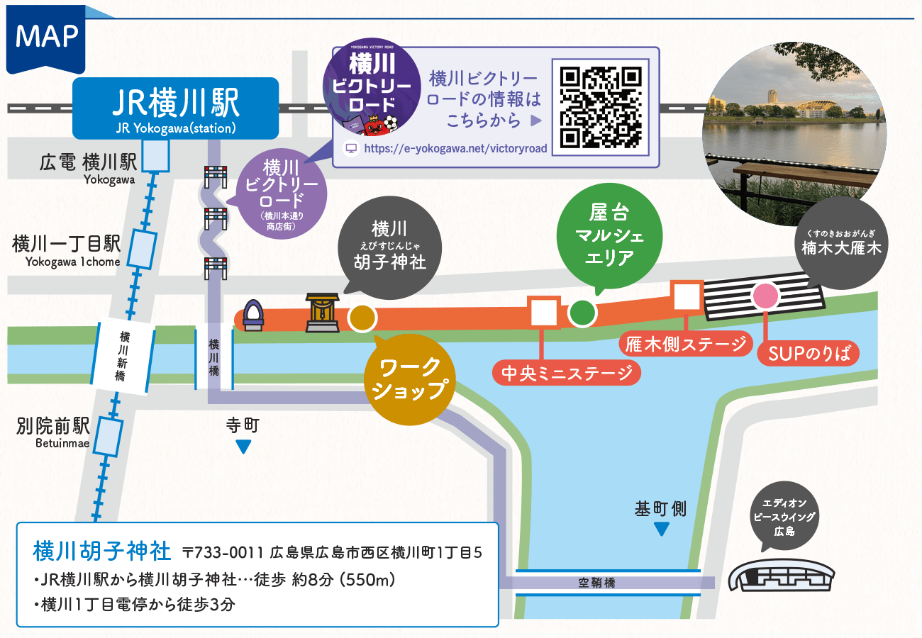 ガワフェス2025